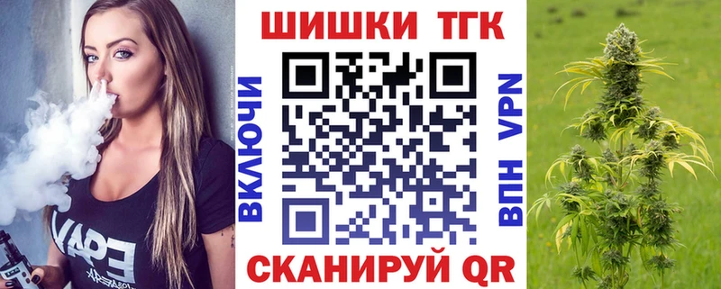 Купить наркотик Каменск-Уральский Бошки Шишки  APVP  ГАШИШ 