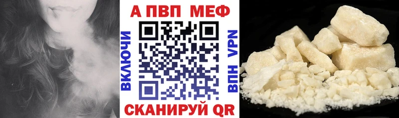А ПВП Crystall  сколько стоит  Каменск-Уральский 