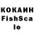 Кокаин FishScale BikingNebraska