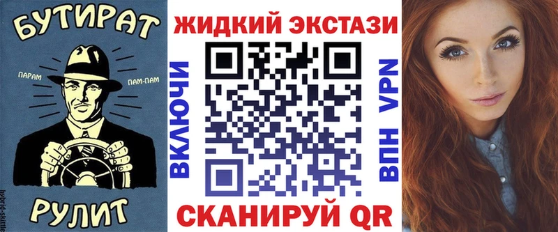БУТИРАТ GHB  купить наркотик  Каменск-Уральский 
