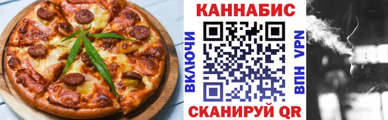 Cannafood конопля  Каменск-Уральский 