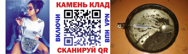 закладки  Каменск-Уральский  Гашиш Ice-O-Lator 