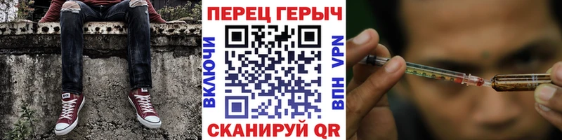 ГЕРОИН хмурый  Каменск-Уральский 