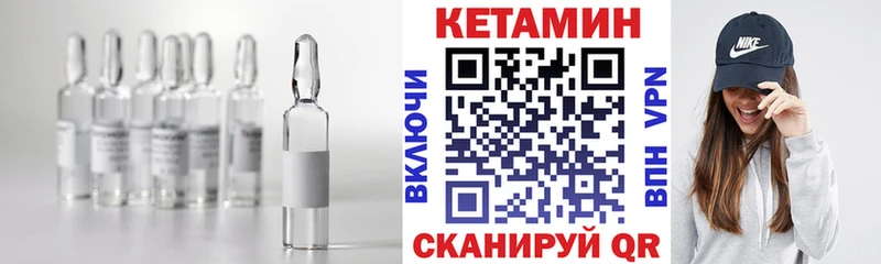КЕТАМИН ketamine  купить   МЕГА вход  Каменск-Уральский 