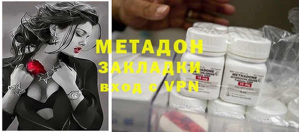 первитин Абаза