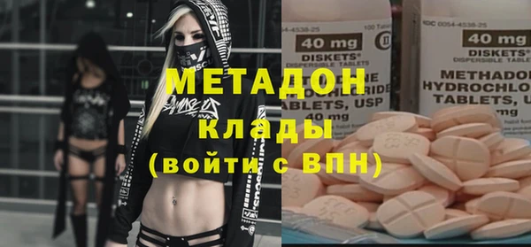 MESCALINE Абинск