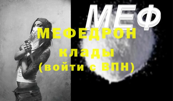 MESCALINE Абинск