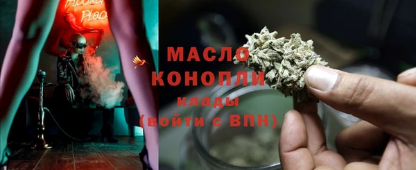 MESCALINE Абинск