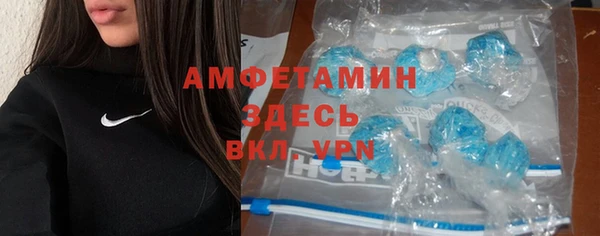 первитин Абаза
