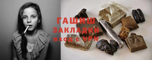 первитин Абаза