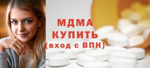 герыч Абдулино