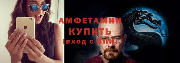 первитин Абаза