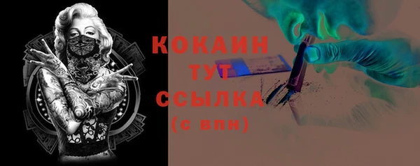 MESCALINE Абинск
