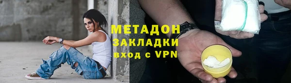 герыч Абдулино