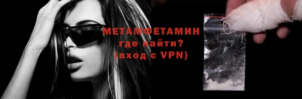 мет Алексин