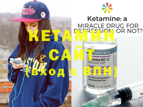 MESCALINE Абинск