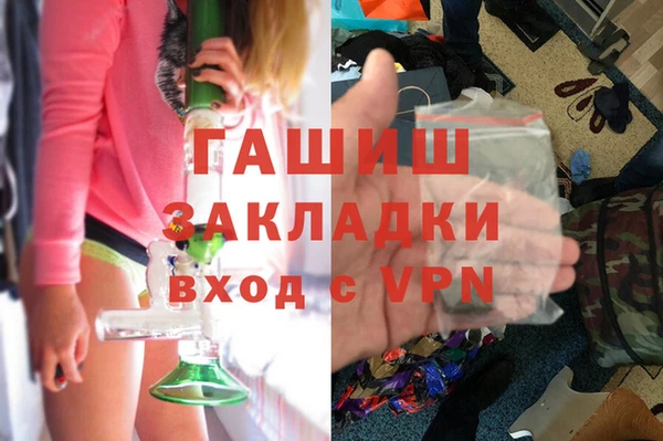 герыч Абдулино