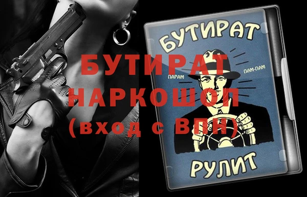 мет Алексин