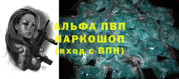 MESCALINE Абинск