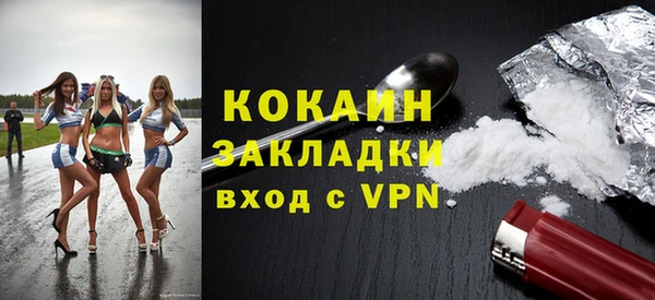 MESCALINE Абинск