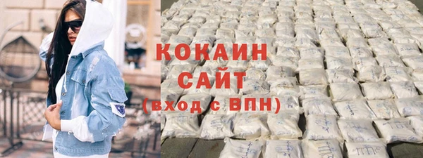 первитин Абаза