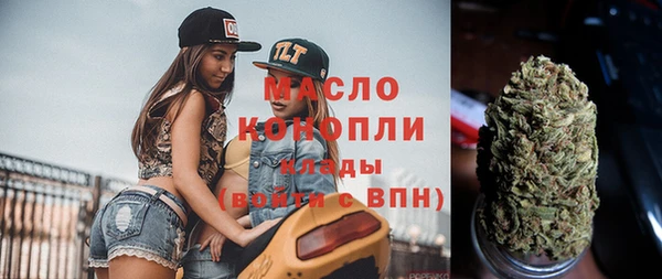 MESCALINE Абинск