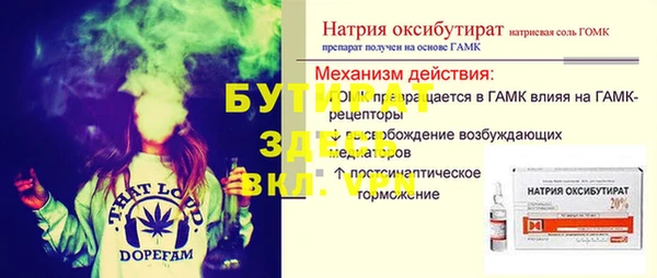 первитин Абаза