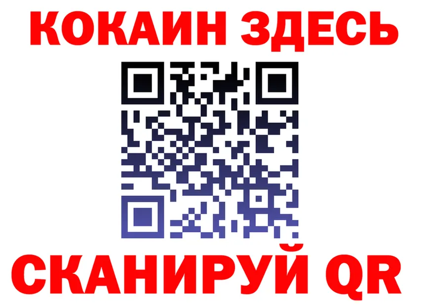 АМФ 98% ONION площадка MEGA Каменск-Уральский
