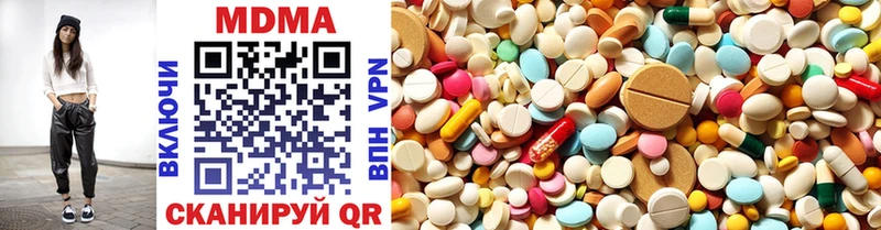 MDMA кристаллы  Каменск-Уральский 