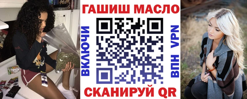 ТГК вейп с тгк  Каменск-Уральский 